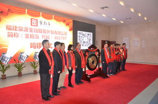 海峽股權(quán)交易中心金融外包服務(wù) 賦能區(qū)域資本市場(chǎng)發(fā)展的新引擎