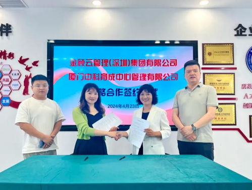 金顧云問(wèn)答系列 全方位解密企業(yè)融資外包服務(wù)的精髓與價(jià)值