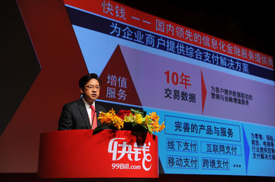 快錢(qián)系統(tǒng)化管理外包服務(wù)商 邁向?qū)I(yè)化與規(guī)范化的金融外包新時(shí)代